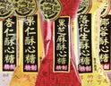 徐福记 酥心糖 多口味新年糖桶喜糖果 果仁花生黑芝麻 过年货春节送礼品 【2斤】酥心糖（混搭）1000g 实拍图