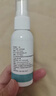 造得乐（ZODELO）除胶剂造口黏胶去除剂3145 医用底盘剥离喷剂30ml 造口护理用品 实拍图