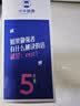 小牛凯西菲力原肉整切调理牛排盒装含酱包600g儿童牛扒阿根廷牛肉烧烤早餐 实拍图
