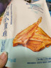 良品铺子 枣夹核桃400g 红枣夹心灰枣核桃新疆免洗枣大枣休闲零食独立包装 实拍图