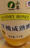 山萃中粮蜂蜜 成熟洋槐蜜1kg野生天然纯正土蜂蜜挤压瓶央企出品送礼品 实拍图