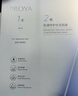 珀莱雅源力面膜2.0肌源晒后修护舒缓敏感补水保湿源力面膜10片 情人节 实拍图