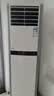 【挂机空调清洗】家电清洗上门服务 拆洗/免拆洗 空调高温蒸汽杀菌消毒  大一匹空调 3台挂机拆洗+1台方形柜机拆洗 实拍图