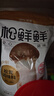 松鲜鲜 松茸调味料1kg【减钠29% 0添加】可代替盐鸡精味精煲汤炒菜调味 实拍图