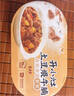 统一开小灶 自热米饭土豆煨牛腩口味 2盒装 实拍图