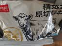 鲜京采惠选 国产山东黄牛原切牛腿肉净重3斤 烧烤炖煮 实拍图