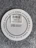 半山农 黑玛卡250克 玛咖干果片MACA马卡切片可磨粉男性泡茶泡酒药材料 实拍图