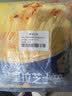 伊利马苏里拉芝士碎400g*2 国产 奶酪碎 家用三明治焗饭披萨烘焙原料 实拍图