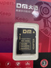 DM大迈 TF（MicroSD）存储卡 SD-T TF转SD小卡转大卡适配器单反相机高速内存卡micro SD卡存储卡卡套 实拍图