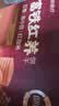 江中富铁红养饼干红枣赤小豆零食下午茶中秋礼盒送妈妈长辈600g 实拍图
