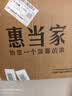惠当家（Hui Dang Jia）电炒锅多功能一体电热锅0涂层电蒸锅电锅电煮锅家用铸铁山东锅炖蒸煮多用途锅大功率电火锅32无笼 实拍图