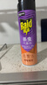 雷达（Raid）杀虫剂喷雾 550ml*2瓶 香甜橙花香型家用室内杀蟑 杀虫气雾剂 实拍图