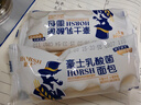 豪士乳酸菌面包850g早餐面包酸奶夹心口袋休闲零食送礼中秋礼盒糕点 实拍图