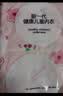 红豆女童睡裙纯棉春夏季薄款家居服儿童短袖套头睡衣A类Q3350香粉150 实拍图
