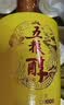 五粮液股份五粮醇金装50度浓香型白酒500ml*6瓶原箱中秋礼品 实拍图