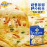 妙可蓝多马苏里拉芝士碎450g 奶酪碎  焗饭披萨拉丝烘焙原料 实拍图