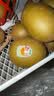 佳沛（zespri）新西兰阳光金奇异果16粒礼盒经典果单果 88-103g  猕猴桃水果礼盒 实拍图