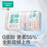 全棉时代洗脸巾80抽*6包一次性100%棉柔巾毛巾擦脸20*20CM 实拍图