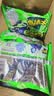 魔法士干脆面掌心脆休闲零食大礼包好吃方便面20g/袋 【推荐】混合口味 【整箱】魔法士48包 实拍图