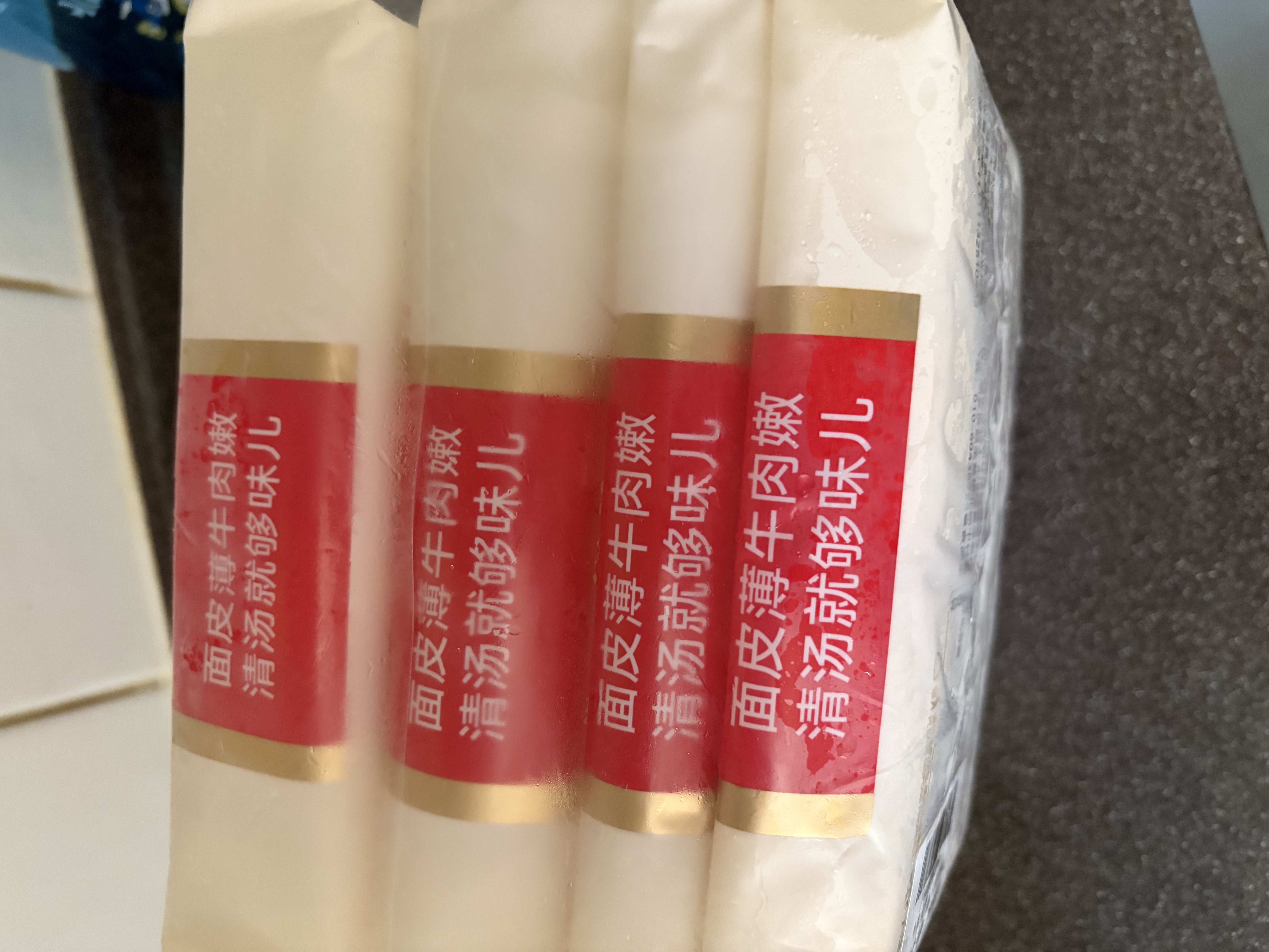 西贝莜面村牛肉云吞组合4袋装 共112个 小馄饨开学儿童早餐半成品中秋送礼 实拍图