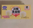 港荣蒸蛋糕奶香900g面包零食饼干西式糕点甜品零食七夕情人节礼物 实拍图