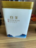 福茗源绿茶 安吉珍稀白茶 明前2026新茶自己喝茶叶礼盒口粮茶伴手礼250g 实拍图