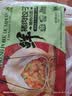 正大食品（CP）鲜猪肉白菜饺子718g（30只+3款蘸料）蒸煎饺熟饺早餐 实拍图