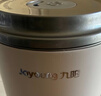 九阳（Joyoung）【重磅新品】小鲜杯豆浆机迷你全自动智能免煮免滤破壁机榨汁机家用便携PR1326 实拍图