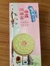 奥利奥（Oreo）春糯豆香味夹心饼干174G 春季限定 春游露营 休闲零食 早餐下午茶 实拍图
