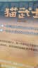 猫武士三部曲（全6册）三力量 儿童文学动物小说自主阅读生存勇气成长励志 奇幻冒险小说 中小学生青少年提升写作作文能力 课外书王芳推荐暑假作业 一升二暑假衔接 小升初暑假衔接 暑期阅读 课外推荐 实拍图