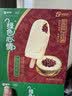 蒙牛绿色心情红豆双皮奶口味冰淇淋70gx5支雪糕奶糕冷饮（家庭装） 实拍图