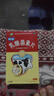 【卡通款】江中利活 乳酸菌素片 36片/盒 益生菌儿童 益生菌调理肠胃 消化不良 肠炎便秘 拉肚子药 腹泻 实拍图