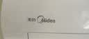 美的（Midea）【小西梅油烟机AK7 PRO飓风版】抽油烟机30风量顶侧一体蒸汽洗AK9 PRO【推荐灶AK7】 实拍图