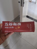 五谷磨房阿胶五红粉桃花颜红枣阿胶粉即食早餐冲饮代餐粉240g 实拍图