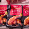大希地奥尔良大鸡腿220g*3 鸡腿排半成品霸气烤全腿 空气炸锅食材 实拍图