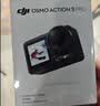 大疆 Osmo Action 5 Pro 超旗舰画质运动相机户外摩托骑行潜水vlog相机便携式旅拍摄像机 实拍图