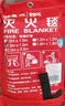 皇驰 灭火毯防火毯家用厨房灭火毯酒店应急消防逃生器材1.5Mx1.5M 实拍图