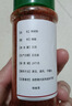 特瑞肯（TRICON）厨房调料组合套装284g烧烤肉火锅串串撒料炒菜香辛料调味品送礼 实拍图