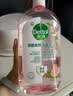 滴露（Dettol）衣物消毒液 自然香氛 洗衣杀菌除螨除臭48H留香1000ml混洗无忧 实拍图