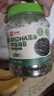 良品铺子高钙DHA藻油海苔拌饭碎280g儿童零食无添加芝麻紫菜碎宝宝拌饭 实拍图