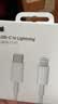 Apple/苹果 type-c转lightning闪电充电线-1米 手机数据线 旗舰店原装苹果iPhone 14 Pro Max快充线 实拍图