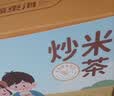 福东海 炒米茶450克（30袋） 炒麦芽茯苓炒米儿童脾胃糙米养生陈皮 实拍图