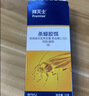 拜灭士拜耳蟑螂药原药杀蟑胶饵12g一窝全窝室内端虫卵家用双杀热门商品 实拍图