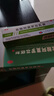 楚甲盐酸阿莫罗芬搽剂2.5ml*2盒国药准字治疗灰指甲专用药正品真菌感染皮肤用药抑菌阿莫罗芬搽剂正品旗舰店 实拍图