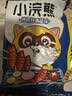 统一小浣熊 奥尔良烤翅味干脆面 35g* 30包 整箱装儿时美食干脆面 实拍图