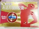 芬必得 布洛芬缓释胶囊 0.4g*24粒 退烧抗炎 缓解头痛/牙痛/痛经/肩痛/肌痛/关节痛 中美史克 实拍图