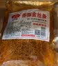 钟芹辉90g*10包钟芹辉香酥金丝条辣条8090怀旧儿童零食面筋香辣麻辣丝 90g*5包 实拍图
