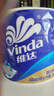 维达（Vinda）有芯卷纸 蓝色经典4层200克*27卷 高克重卫生纸 厕纸纸巾整箱 实拍图