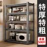 全品屋厨房置物架落地多功能用具层架收纳家用货架微波炉储物柜30604 实拍图