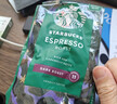星巴克（Starbucks）浓缩烘焙意式咖啡豆深烘200g 精品咖啡豆100%阿拉比卡豆 原装进口 实拍图